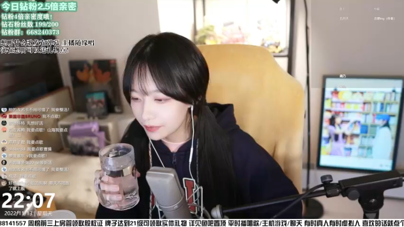 【2022-11-13 22点场】真栗：【钻粉2.5倍】最喜欢的一集！