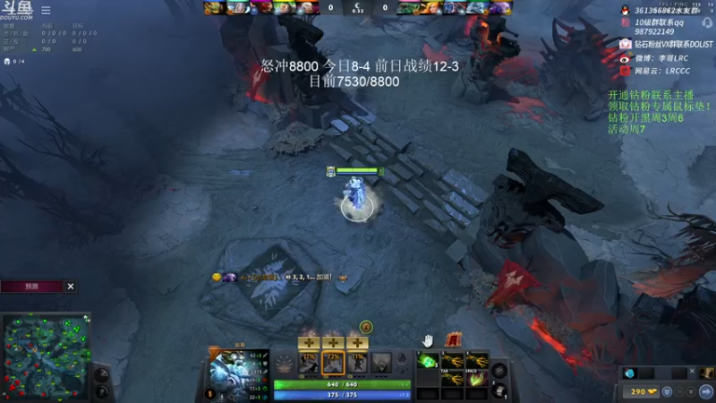 【2022-11-14 16点场】李哥Lrc：纯粹DOTA！431935