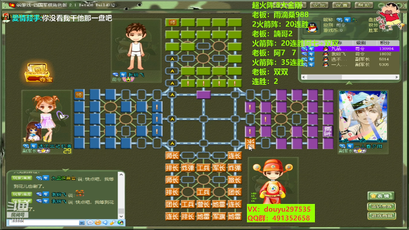【棋牌娱乐】恶蚊子的精彩时刻 20221114 12点场