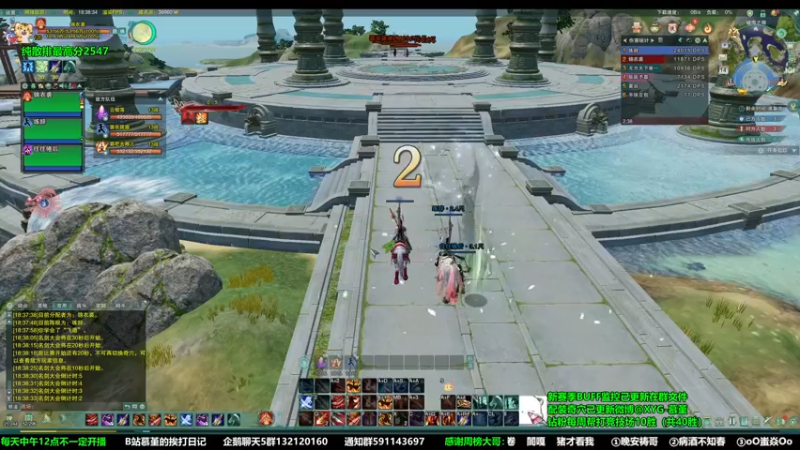 【2022-11-14 18点场】慕堇丶：英雄西津渡宿刷，傲血视角