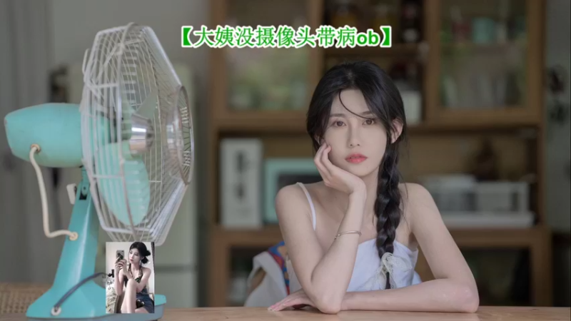 【2022-11-12 18点场】憨批姐姐沫萱：【大姨】小病秧子大姨带你看PGC