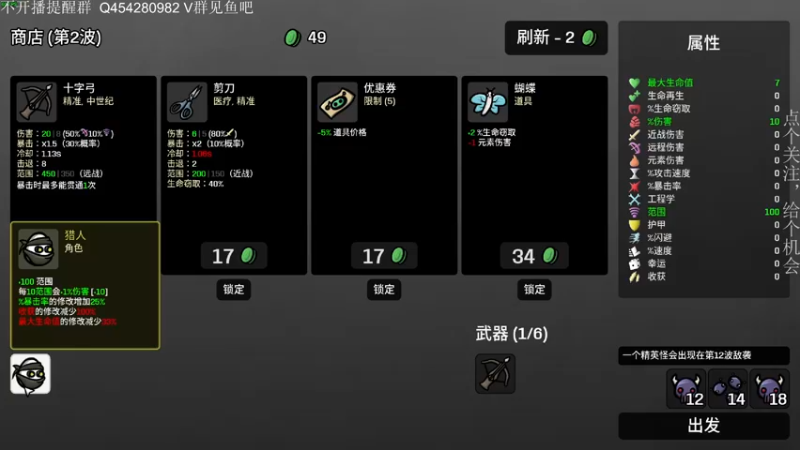 【2022-11-13 22点场】凡尘困：修仙故事轮回 暖雪 小骨