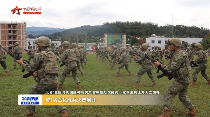 燃！实战化练兵火热展开