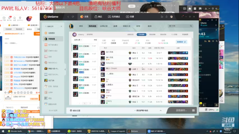 【2022-11-07 06点场】MQ丶一流稻草人三界：远古恐惧打野S3-S12稻草人王者