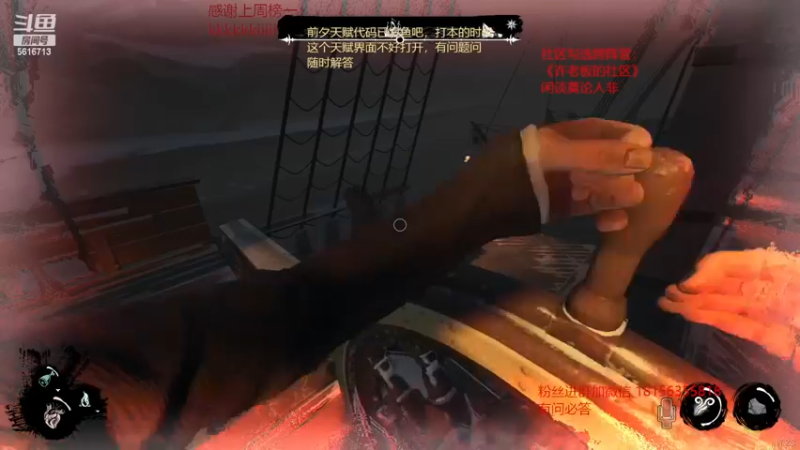 【2022-11-14 05点场】许言0407：许老板：恶魔猎手大秘境