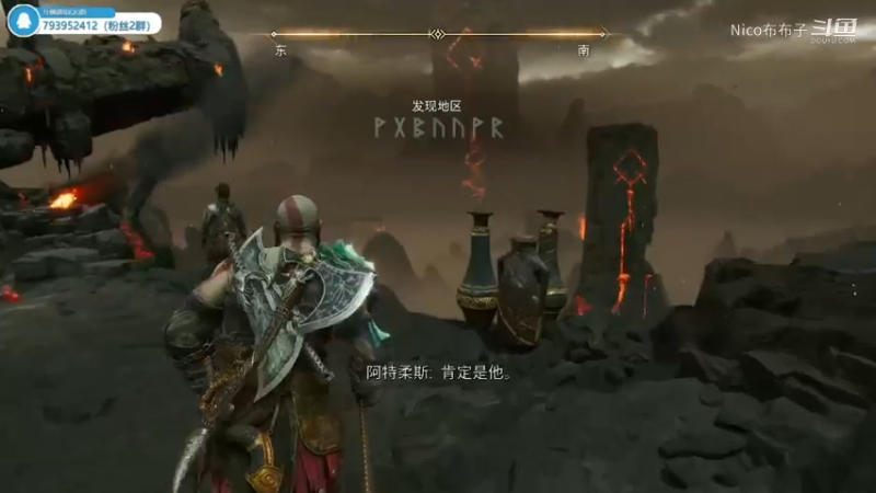 《战神5：诸神黄昏》全流程通关35
