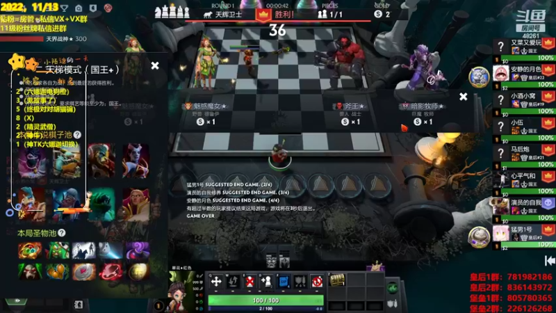 【2022-11-13 20点场】陌小陌：新赛季皇后局，冲！！