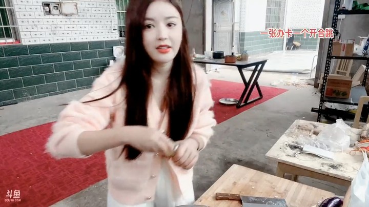 美女橙子说看我刀工就知道是会做饭的