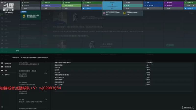 【2022-11-13 21点场】吉良上总介：德甲弗莱堡，建立顶级青训体系！