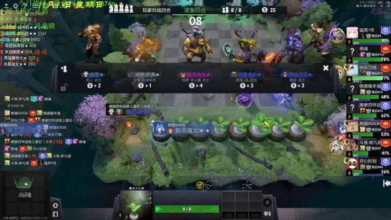 【2022-11-13 18点场】1874ooo：新赛季开冲！等个皇后局