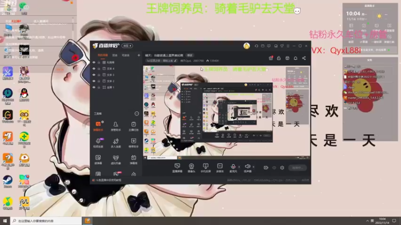 【2022-11-14 10点场】晴天QyxL：晴天：当碧波遇上星界美如画