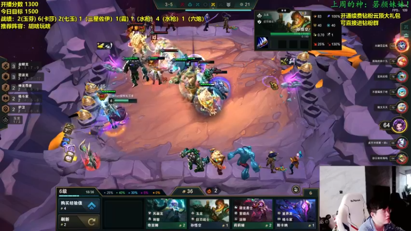 【2022-11-14 14点场】NB丶小飞：小飞：赛季末细节上分教学！