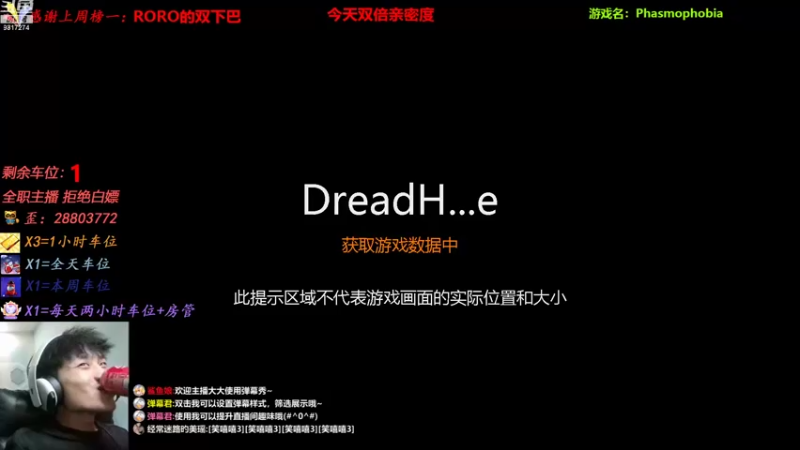 【2022-11-13 16点场】100大人：恐鬼症 万场主播 带你原地起飞