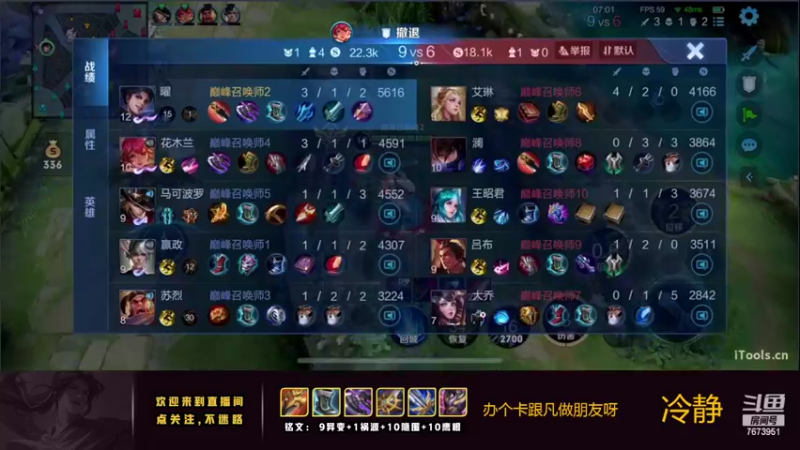 【2022-11-09 20点场】卞一凡Wko：无敌曜认真冲分