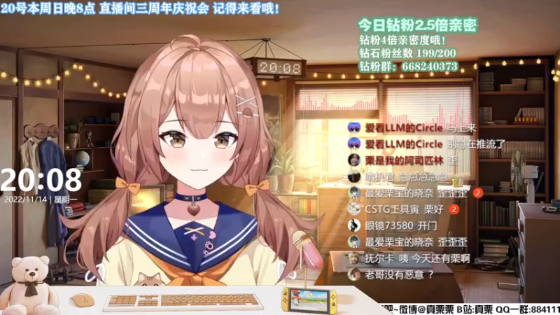 【2022-11-14 20点场】真栗：20号直播三周年活动！