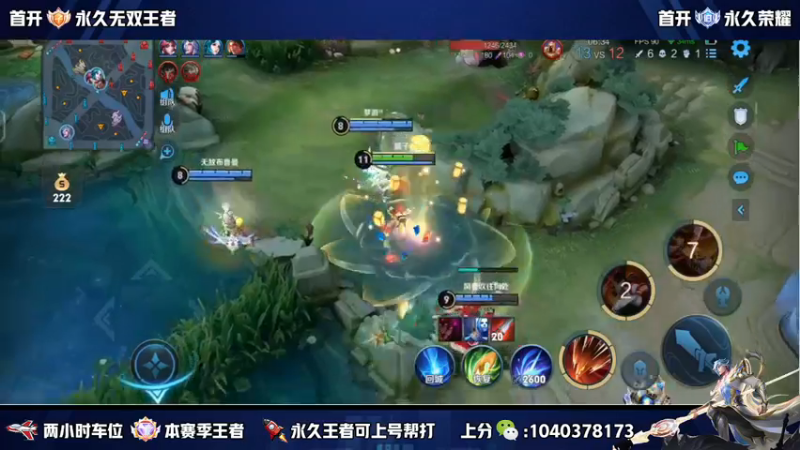 【2022-11-14 21点场】天涯yy丶：国服赵云 打法教学 思路