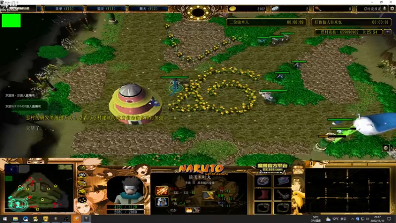 【2022-11-13 23点场】wenshen589：哪有这么容易倒下！