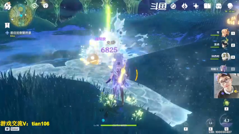 【2022-11-14 13点场】賤丶大骚賤：老玩家回归体验0氪