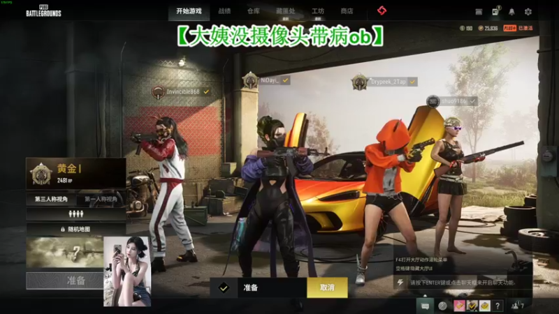 【2022-11-11 17点场】憨批姐姐沫萱：【双倍】小病秧子大姨带你看PGC