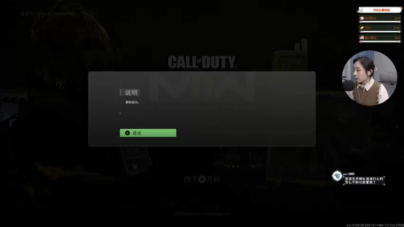 【2022-11-12 21点场】波波菜呀：又来潜水员戴夫啦