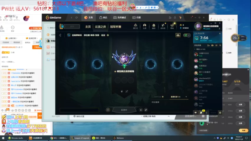 【2022-11-09 19点场】MQ丶一流稻草人三界：远古恐惧打野S3-S12稻草人王者