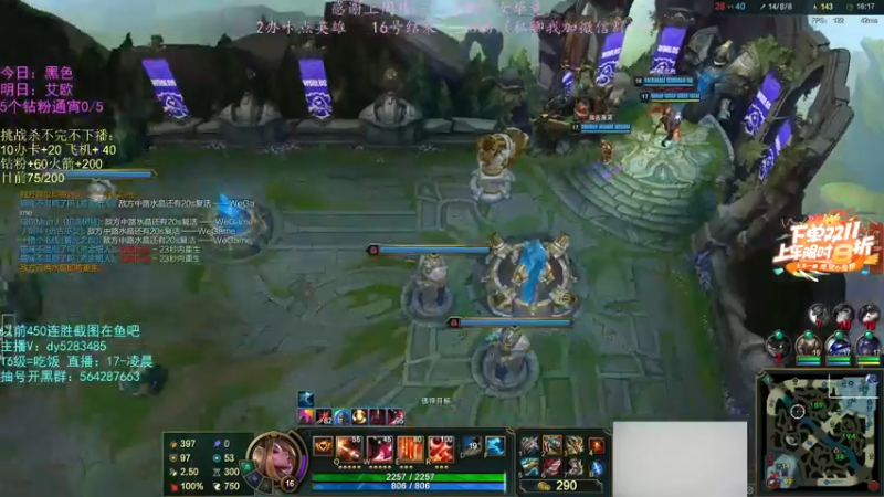 【2022-11-13 19点场】小阿超ccc：无限火力450连胜王！火力倒计时~