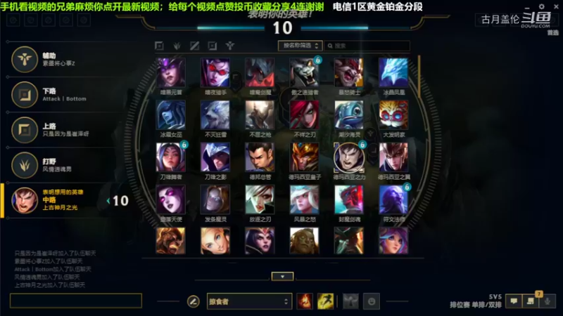 中单盖伦对线卢锡安，小压1级.