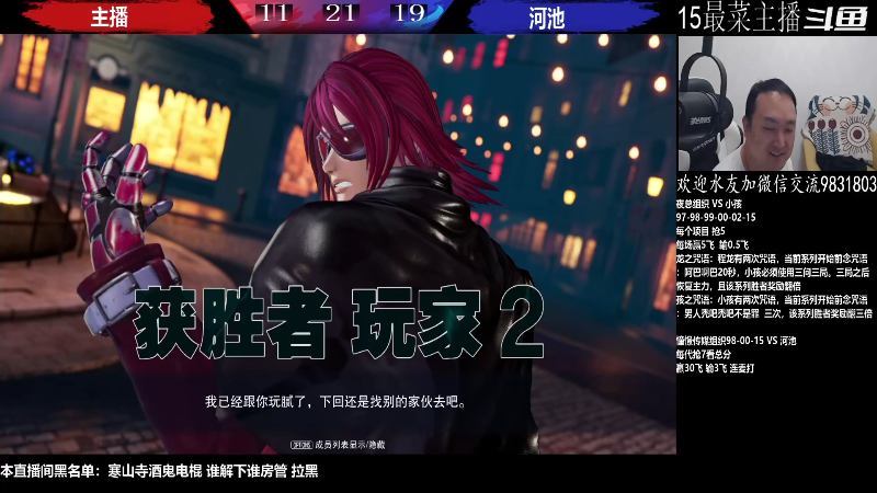 【格斗游戏】武汉程龙的精彩时刻 20221114 11点场