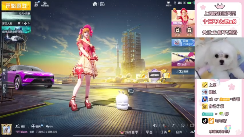 【2022-11-14 18点场】可可昕ohh：是不是你最爱的甜昕~