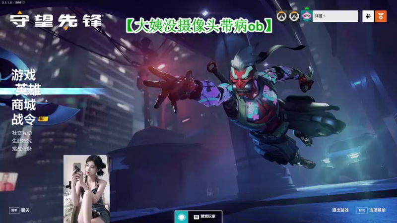 【2022-11-12 20点场】憨批姐姐沫萱：【大姨】小病秧子大姨带你看PGC
