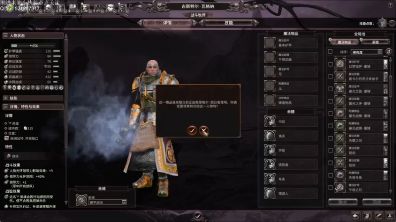 【2022-11-12 06点场】歪歪梯呀：猎帅：帝国正统