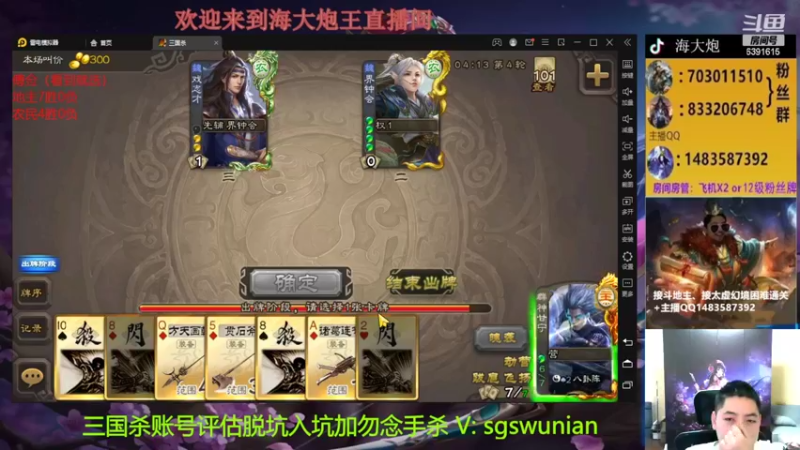 【2022-11-13 20点场】海大炮王o：今晚继续玩傅佥