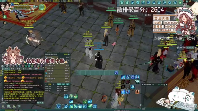 【2022-11-14 12点场】君且莫惜一：【开人流无方】渡劫2600成功！