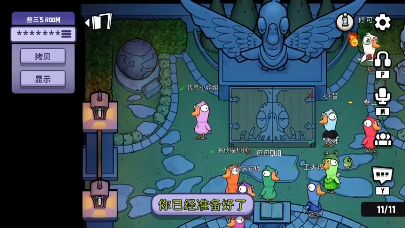 【2022-11-13 18点场】昔恩小姐姐：【小奶团】怨种搞笑女~