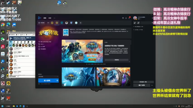 【2022-11-14 11点场】衣锦夜行：国服第一该易主了day5