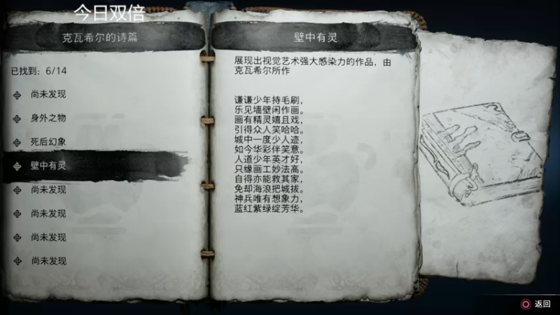 【2022-11-14 12点场】寅子：直播中....71415