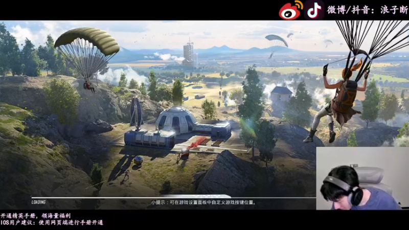 【2022-11-13 23点场】浪子断丷：【全能主播浪子断】