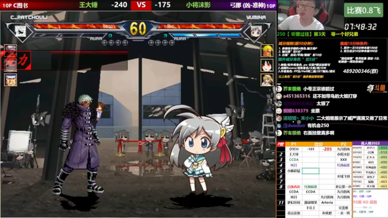 【2022-11-13 20点场】那日的风：【MUGEN】晚上好, 兄弟们