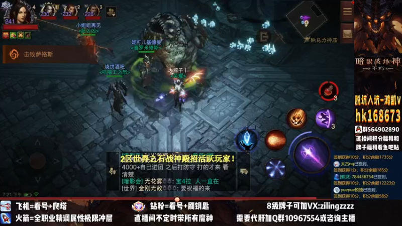 【2022-11-14 19点场】紫灵z：紫灵：神庙戒指来了！