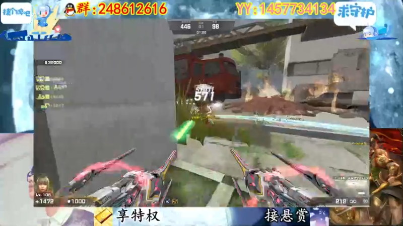 【2022-11-13 22点场】寻丶龙绝：【牵寻】装配件的超兽？14季悬赏奖励来临