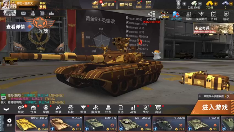 【2022-11-13 19点场】神怒温柔火：神怒温柔火直播间10317970