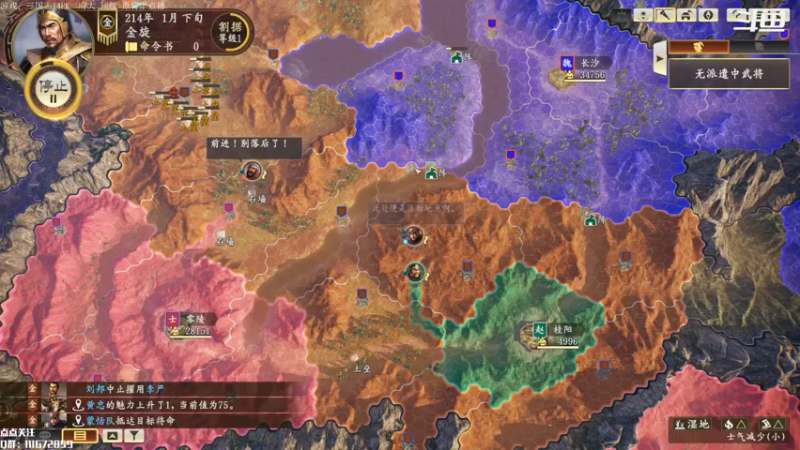 【2022-11-14 12点场】主播落雨：新人主波！！！！