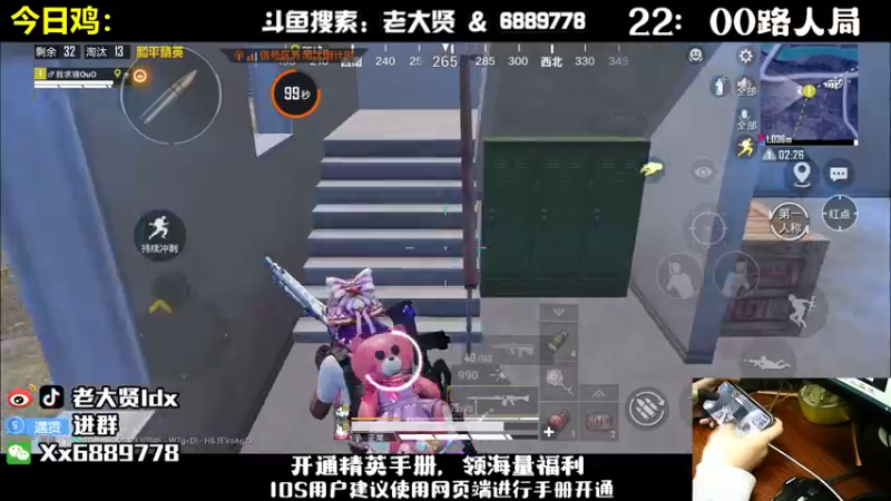 【2022-11-13 21点场】老大贤：王牌1v4：带你看遍海岛上每个小姐姐