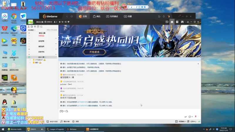 【2022-11-10 17点场】MQ丶一流稻草人三界：远古恐惧打野S3-S12稻草人王者