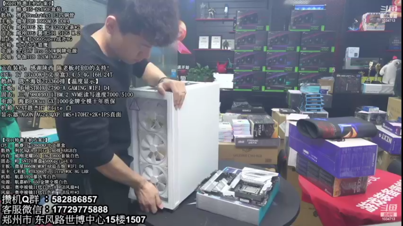 【2022-11-14 04点场】创D电脑联盟：郑州创D：双11英特尔ARC游戏配置推荐