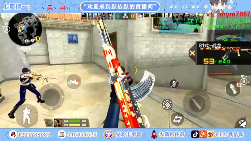【2022-11-10 20点场】默依默：【11月16生日派对不见不散】