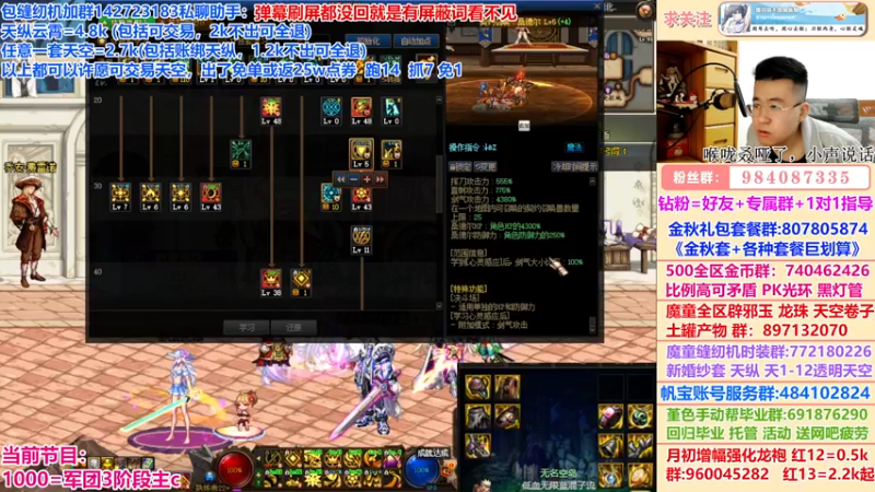 【2022-11-14 00点场】墨羽狼不是摸鱼娘：缝纫机+摸鱼打造~~