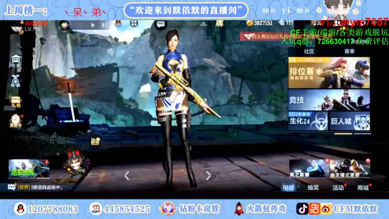 【2022-11-13 18点场】默依默：【11月16生日派对不见不散】
