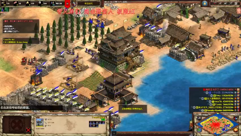 【2022-11-14 00点场】帝国时代肥龙大师：周末带兄弟们乱杀一波老外
