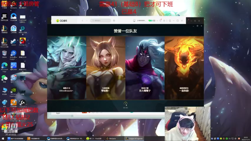 【2022-11-13 20点场】奶妈的安眠药：国服第一软辅疯狂打号中~
